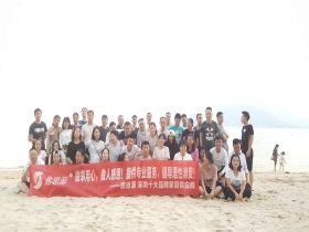 鑫思源團(tuán)隊(duì)旅游
