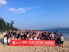 鑫思源團(tuán)隊(duì)旅游活動(dòng)