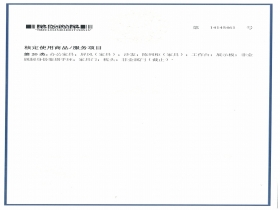 鑫思源品牌商標(biāo)2