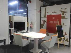辦公家具體驗(yàn)館