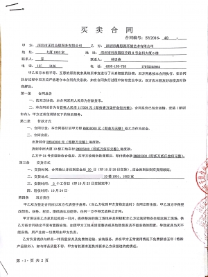無(wú)憂(yōu)金融服務(wù)