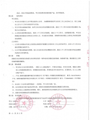 康宏保險(xiǎn)