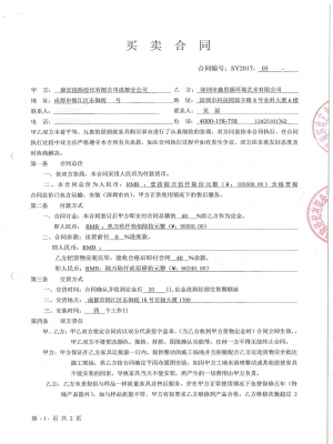 康宏保險(xiǎn)