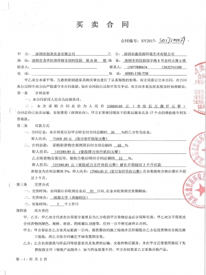 深圳大學(xué)(西麗校區(qū))