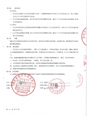 深圳大學(xué)(西麗校區(qū))