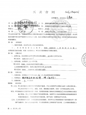 鴻軒建筑工程