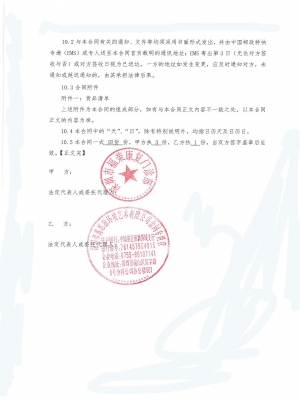 深圳市福榮康復(fù)門(mén)診部-金地集團(tuán)