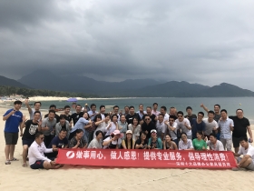 2018年秋季旅游團(tuán)隊(duì)合影