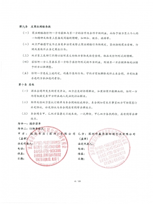 臺(tái)灣誠(chéng)品書(shū)店